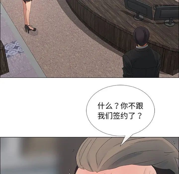 漂亮姊姊第33话