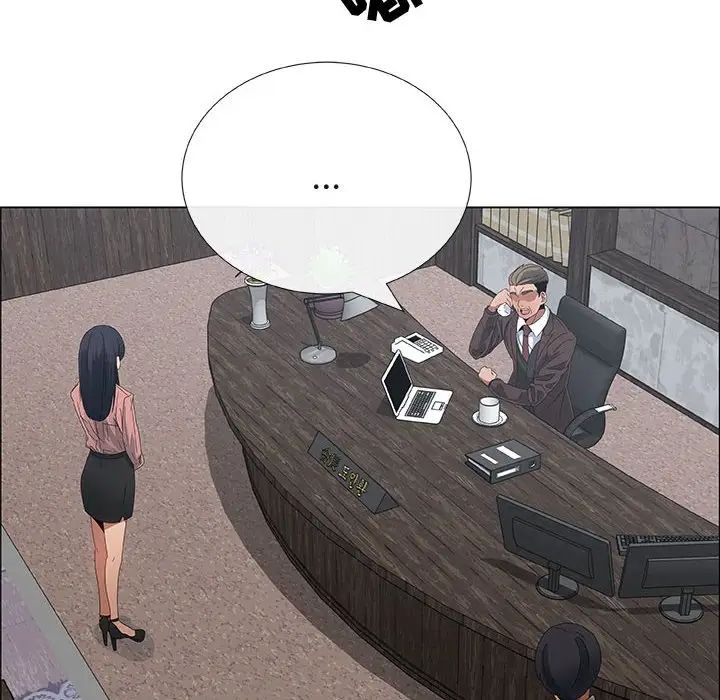 漂亮姊姊第33話