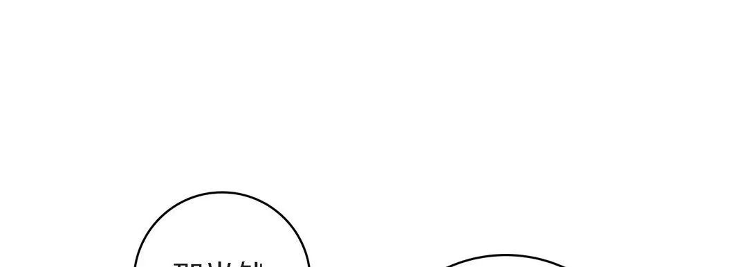 献给心臟-第38话 - 图片 73