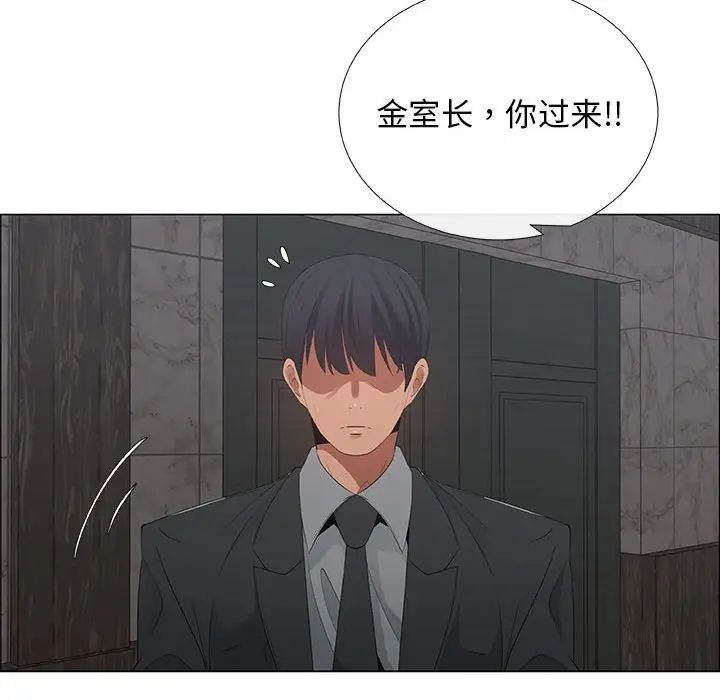 漂亮姊姊第33话