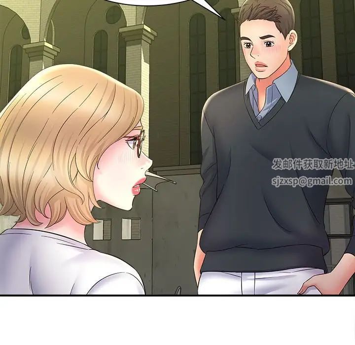 回单的寂寞第9话