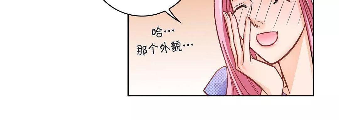 獻給心臟第38話