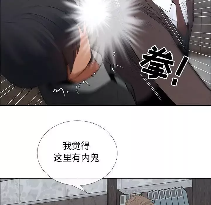 漂亮姊姊第33話