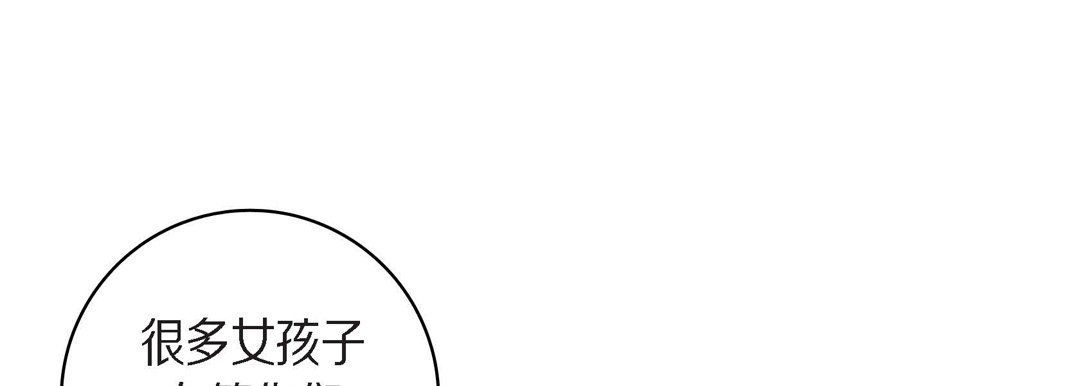 獻給心臟第38話