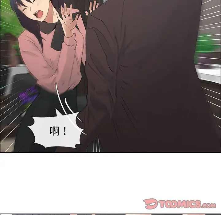 漂亮姊姊第33话