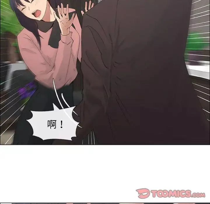 漂亮姊姊第33話