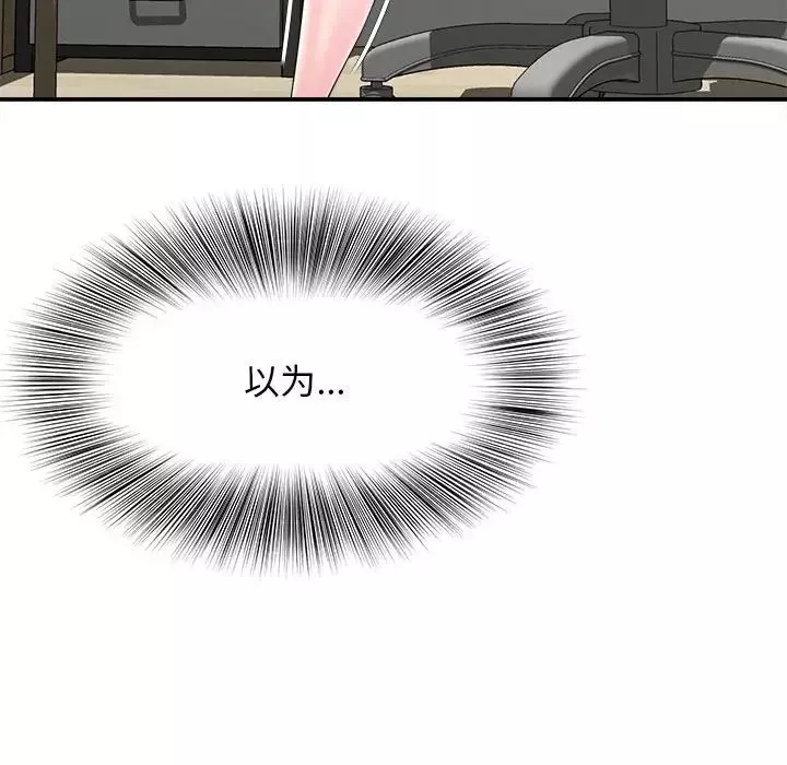 回單的寂寞第9話