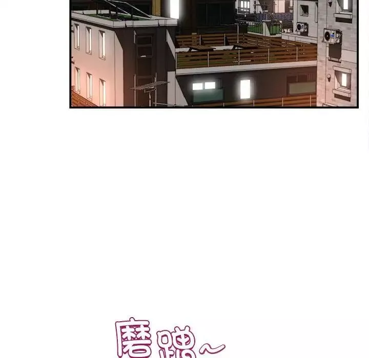 回单的寂寞-第9话 - 图片 74