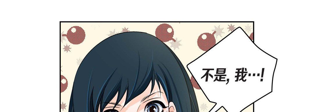 献给心臟第38话