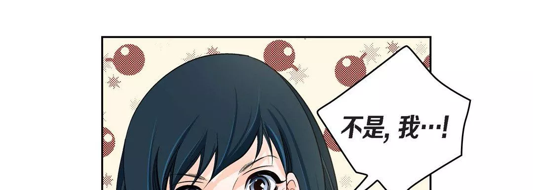 獻給心臟第38話