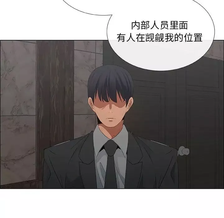 漂亮姊姊第33話