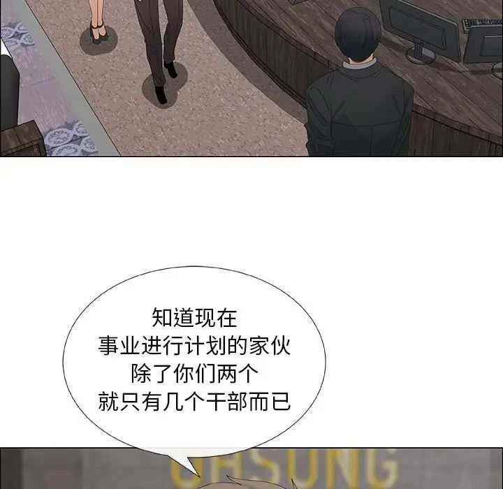 漂亮姊姊第33话