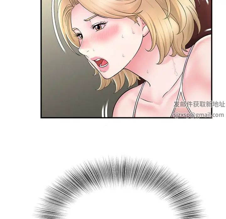 回单的寂寞第9话