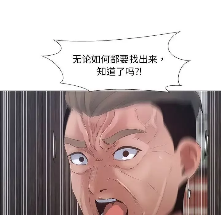 漂亮姊姊-第33话 - 图片 37