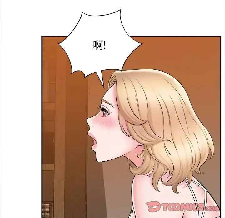回單的寂寞第9話