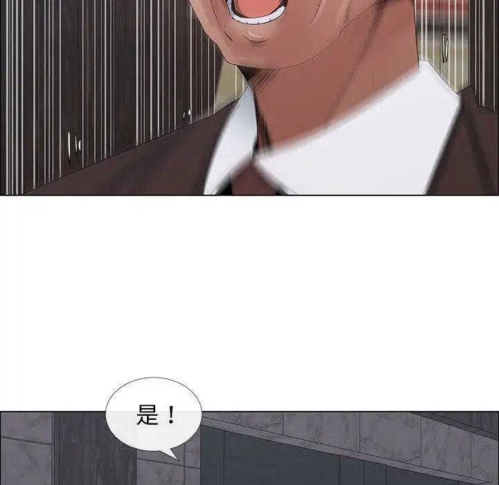 漂亮姊姊第33话