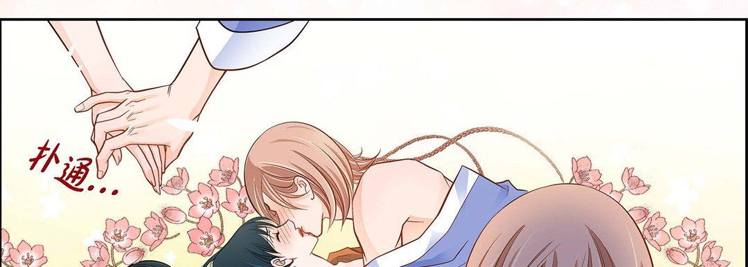 献给心臟第38话