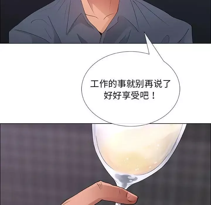 漂亮姊姊-第33话 - 图片 47