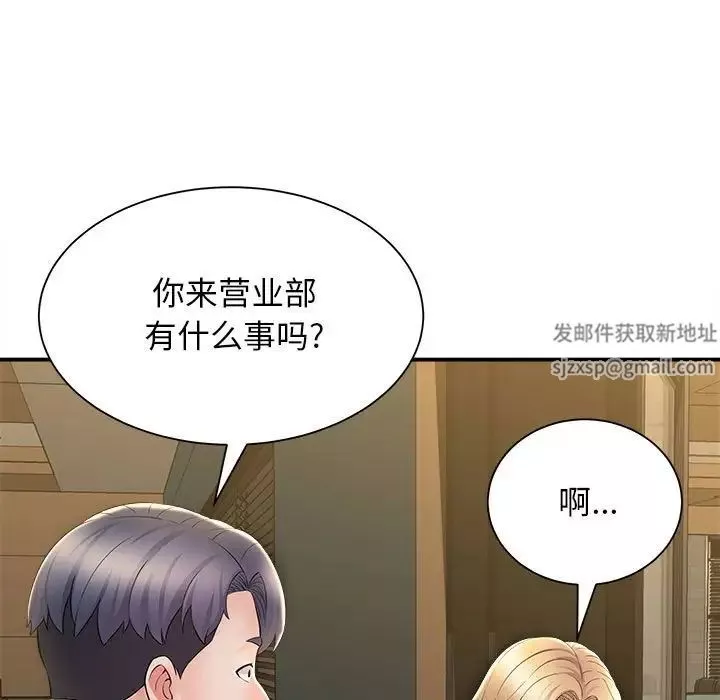 回单的寂寞-第9话 - 图片 102