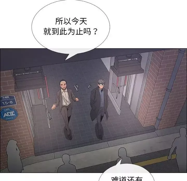 漂亮姊姊第33話