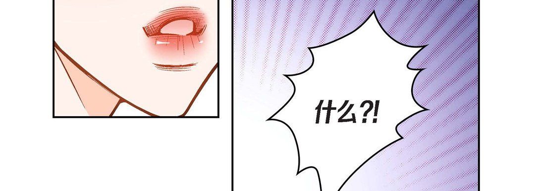 献给心臟第38话