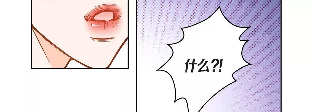 獻給心臟第38話