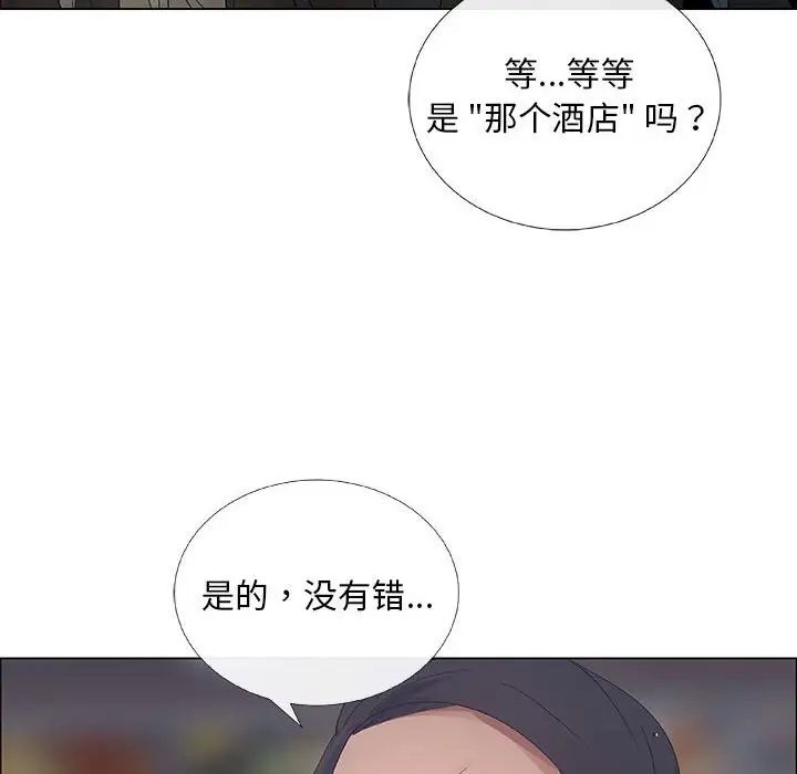 漂亮姊姊第33話