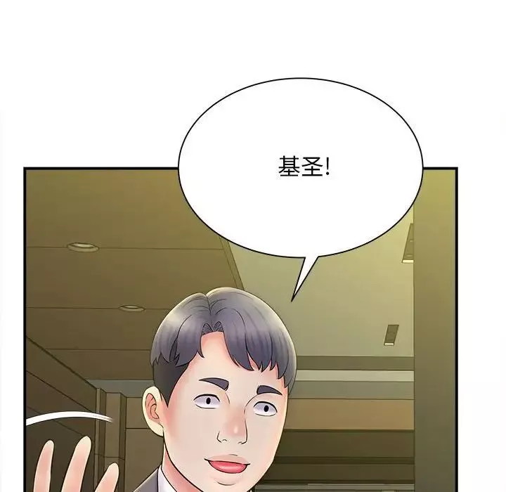 回單的寂寞第9話