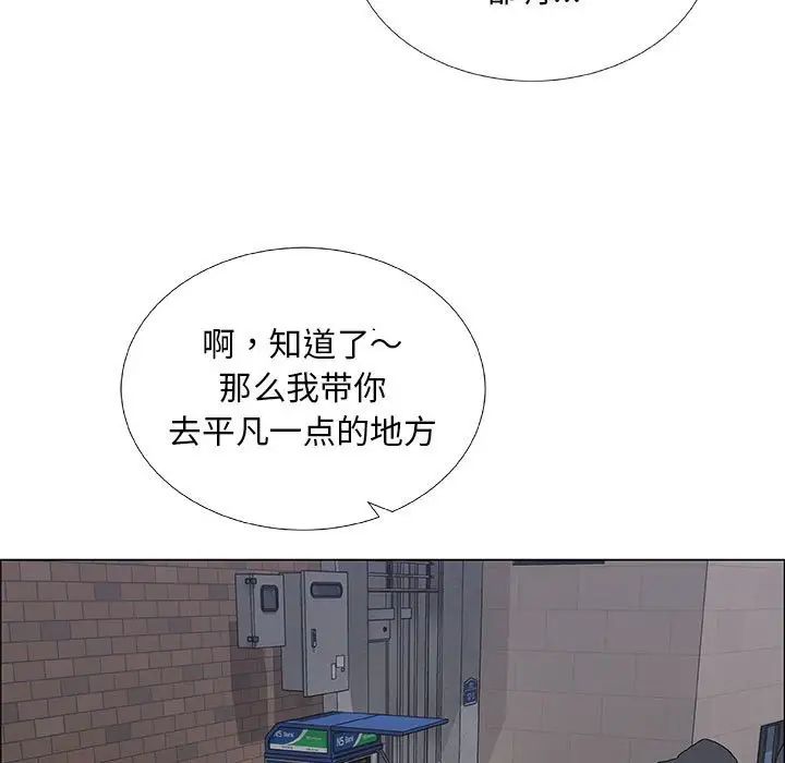 漂亮姊姊第33话