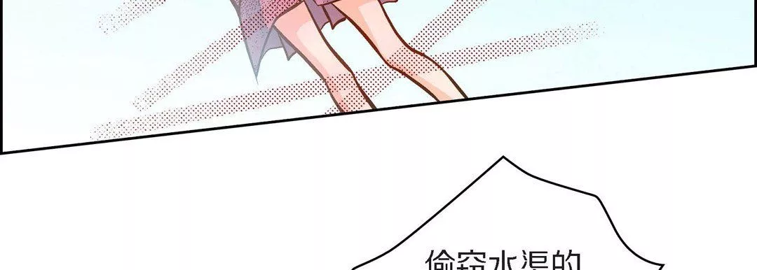 獻給心臟第38話