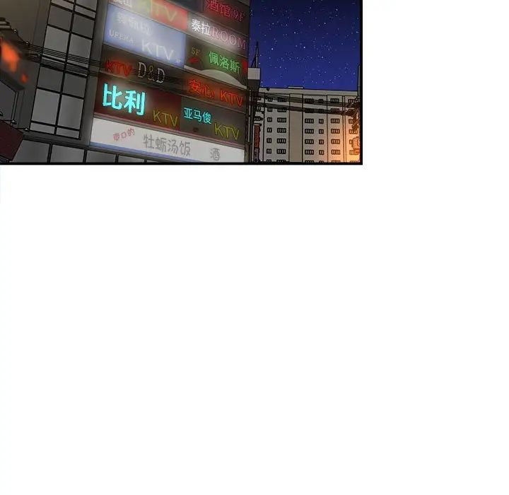 回单的寂寞第9话