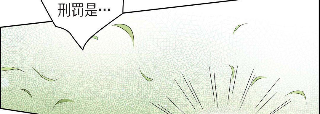 献给心臟第38话