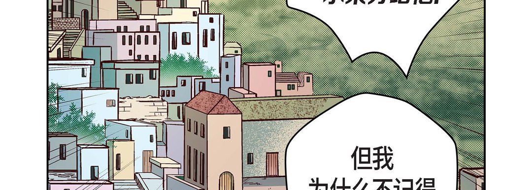 献给心臟第38话