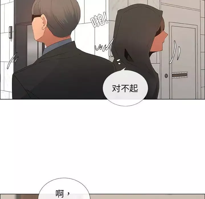 漂亮姊姊-第33话 - 图片 66