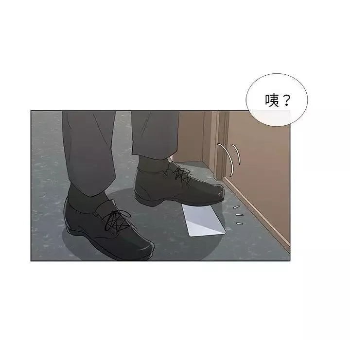 漂亮姊姊-第33话 - 图片 72