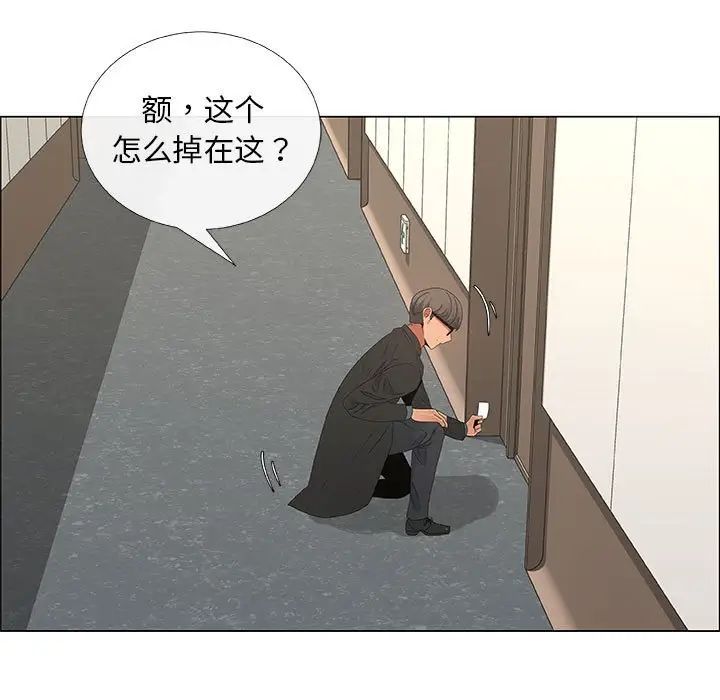 漂亮姊姊第33話