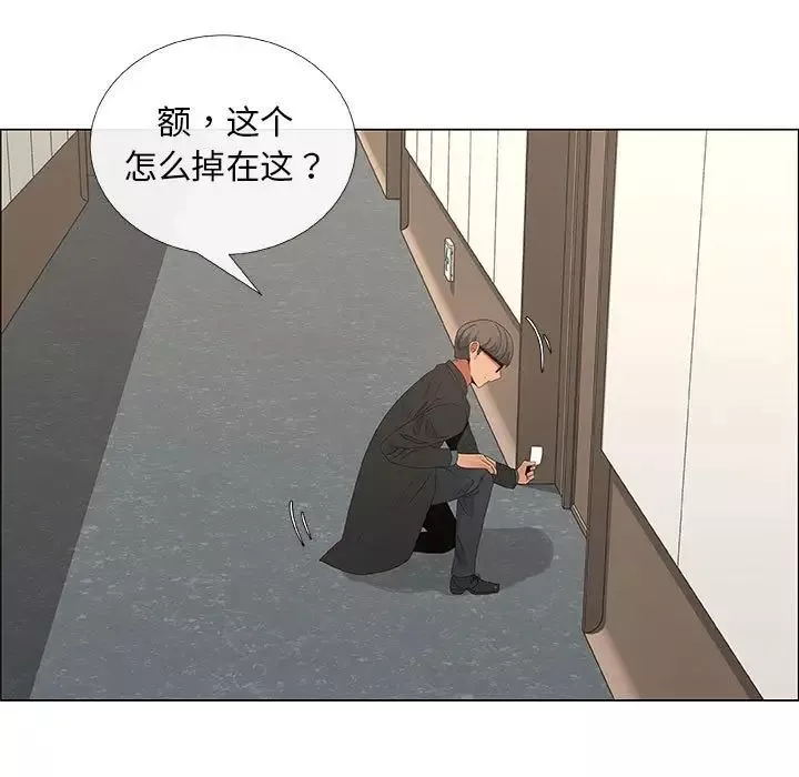 漂亮姊姊第33話