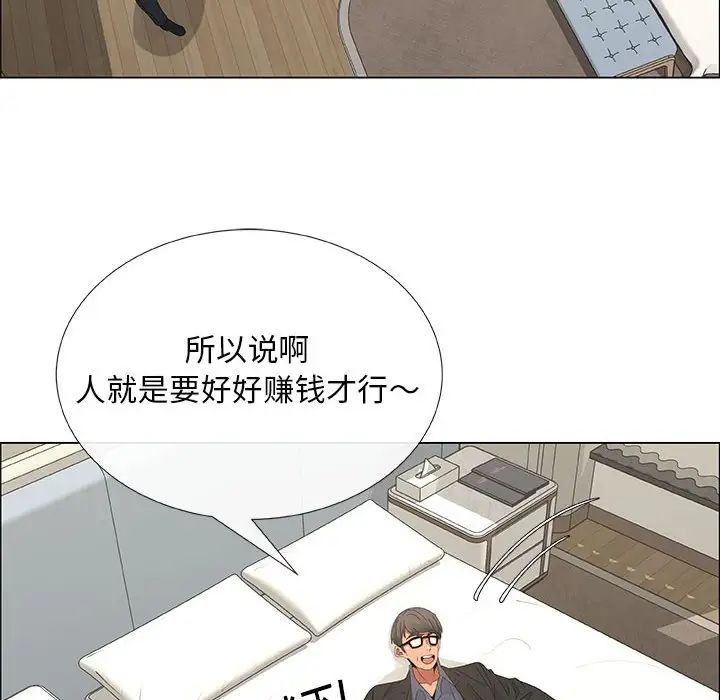 漂亮姊姊第33话