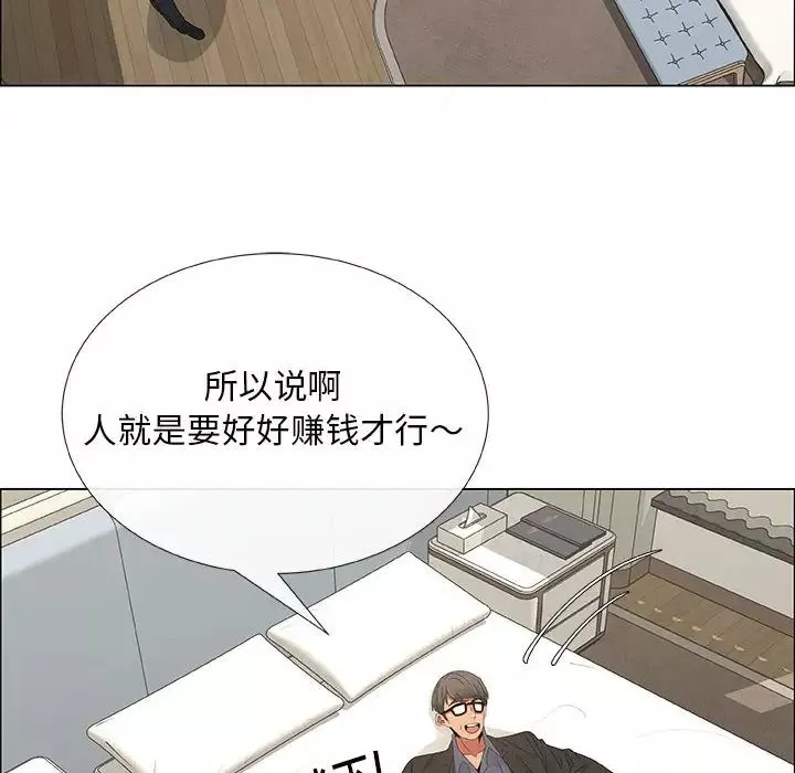 漂亮姊姊第33話