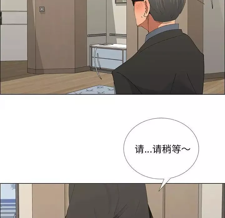 漂亮姊姊第33話