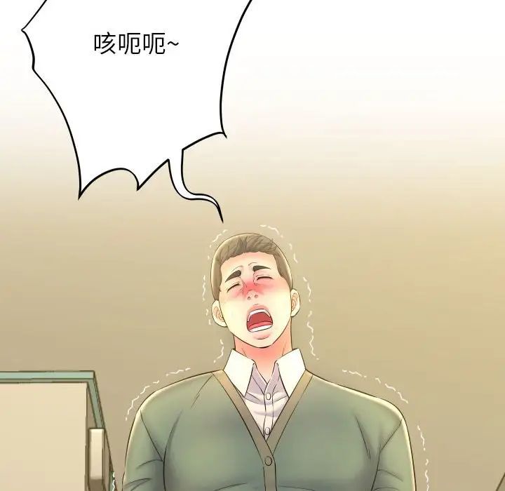 回单的寂寞第9话