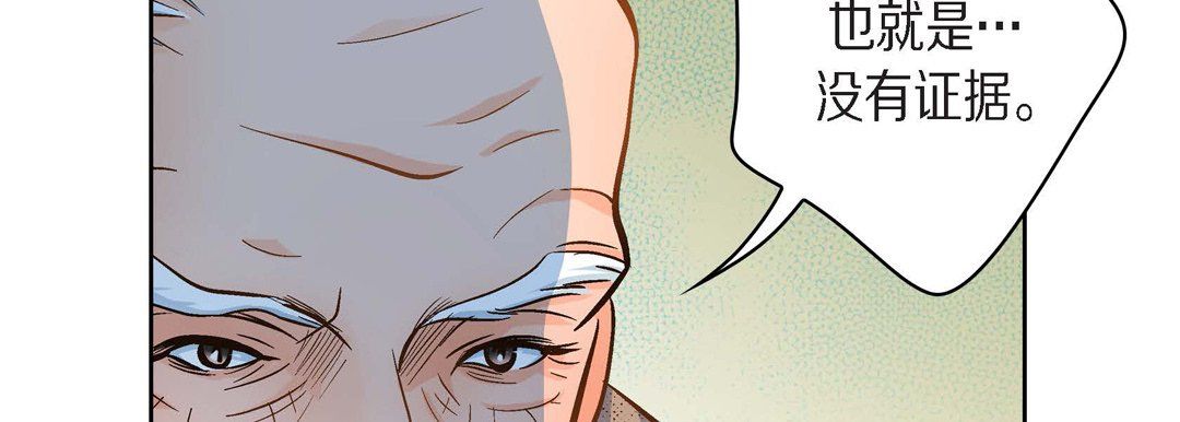 献给心臟第38话