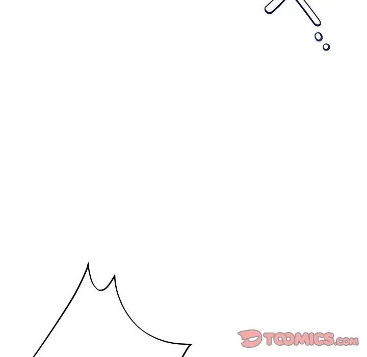 回单的寂寞第9话