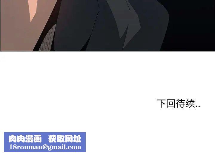 漂亮姊姊第33话