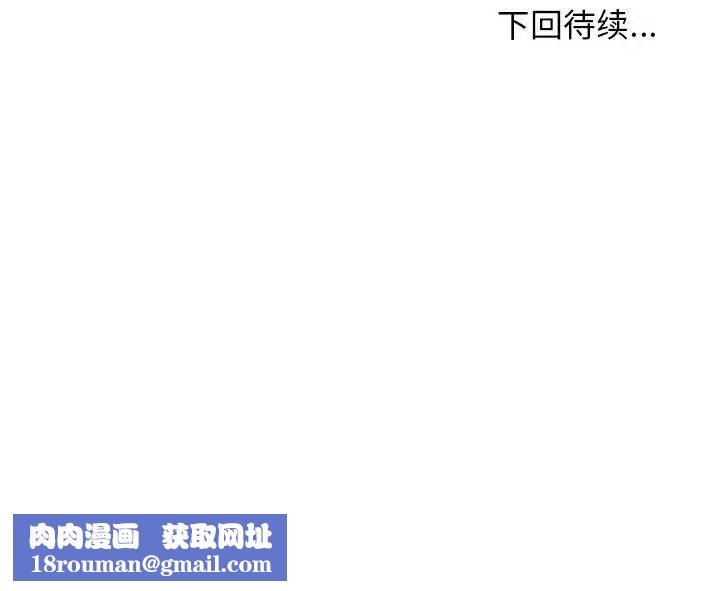 回单的寂寞第9话