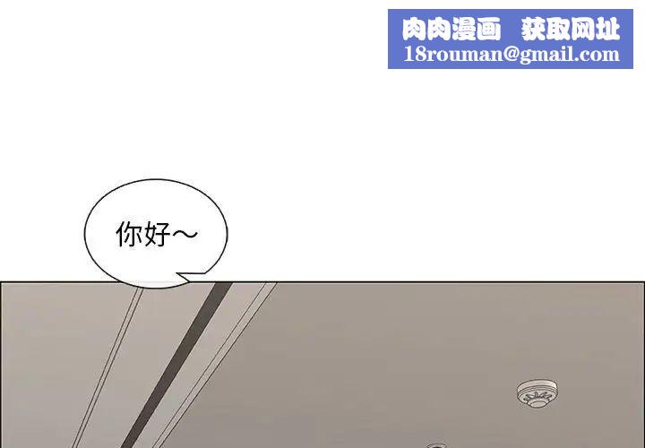 漂亮姊姊第34话