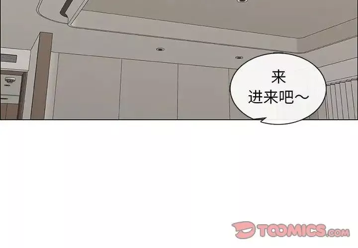 漂亮姊姊第34話
