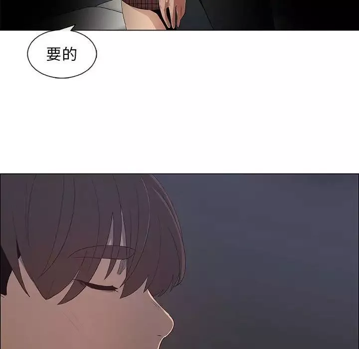 漂亮姊姊-第34话 - 图片 10