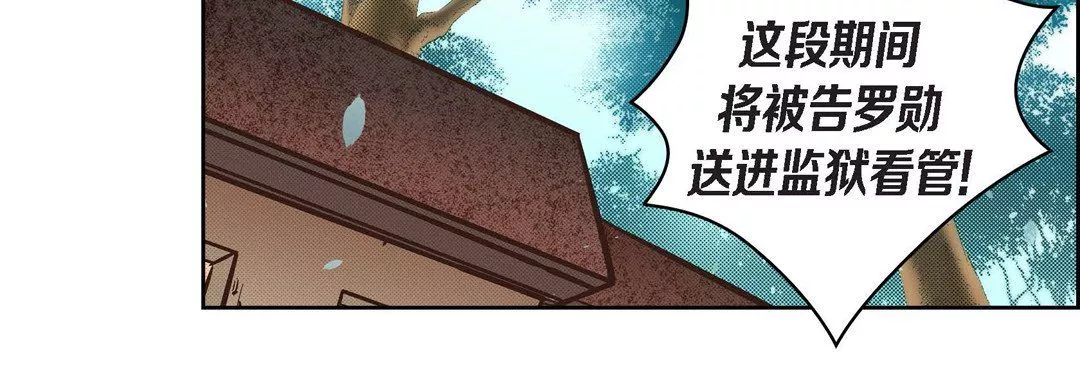 獻給心臟第38話