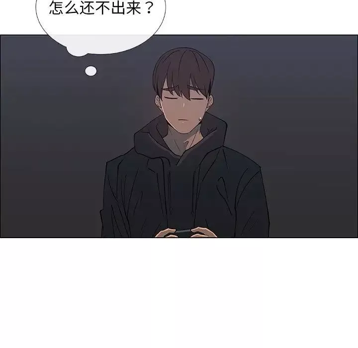 漂亮姊姊-第34话 - 图片 13